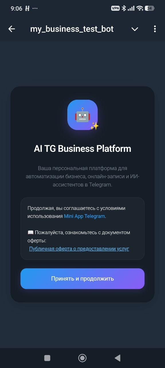 AI TG Business Platform интерфейс